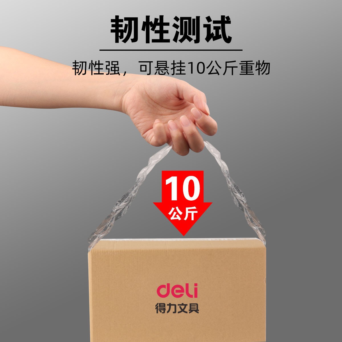 有力な透明テープ卸売りの大きな幅を広げて箱を密封するテープ透明テープ包装の広いテープ宅配便で梱包する