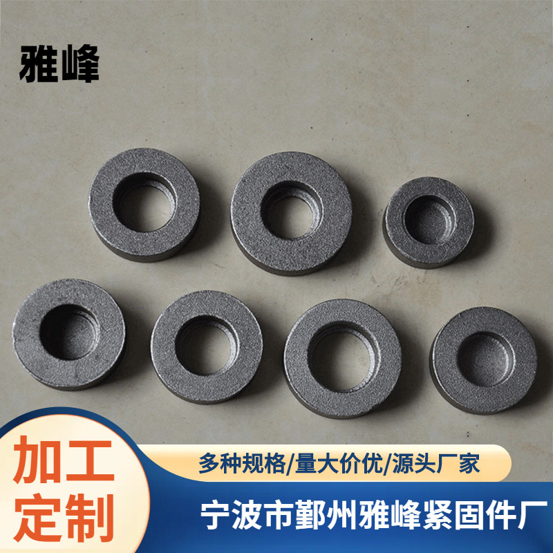 厂家供应各类多规格不锈钢打造件  工业螺帽锻打件  锻造锻打件