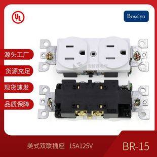 Factory direct supply American industrial socket three-hole American standard duplex socket 15A American power wiring socket