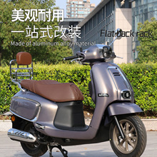 神驼摩配适铃木us125 摩托前风挡靠背后货架尾箱包方箱一站式改装