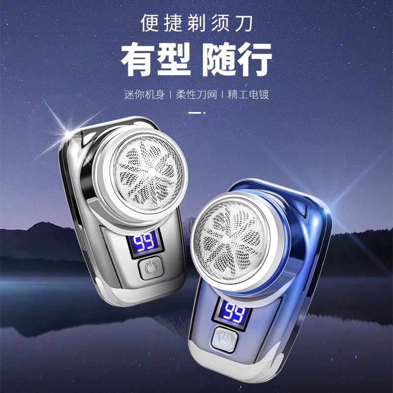 Seven-level waterproof new popular digital display electric shaver live mini shaver 1 hour fast charging USB interface