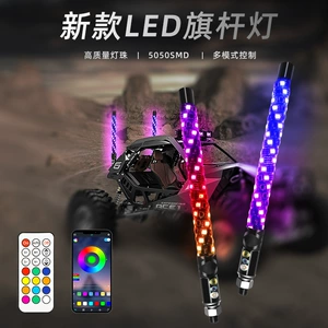 Mini Rəngli LED Bayraq Dirəyi İşığı Tətbiqi Pultla İdarə Olunan Off-Road Avtomobil Bayraq İşığı