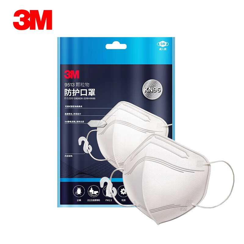 3M 9513 máscara protectora blanca 5 pc/paquete