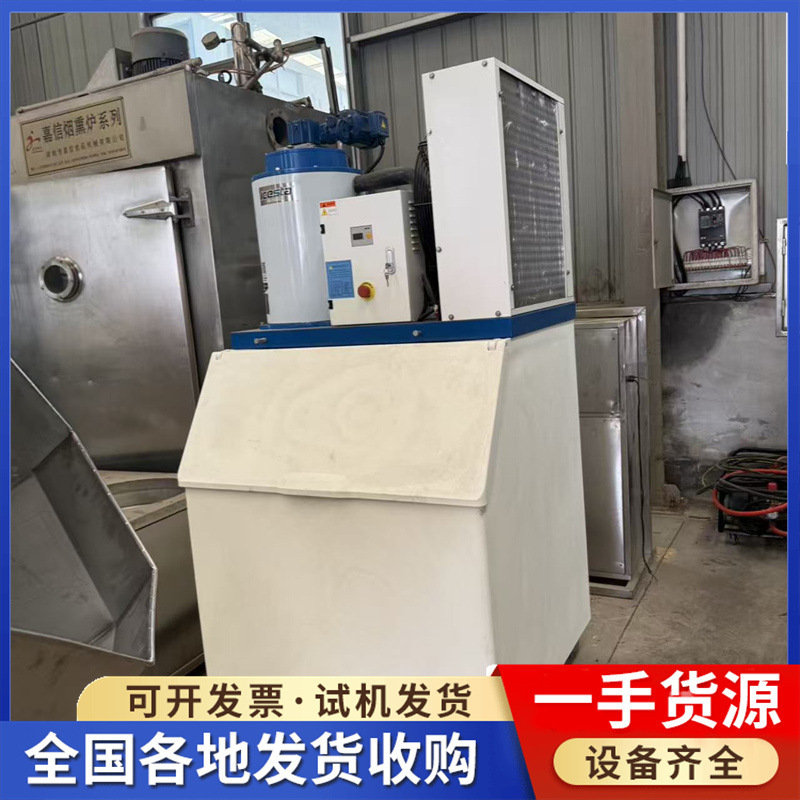 Export Ice Machine, Used 1 Ton Ice Machine, Flake Ice Machine, Commercial Food Seafood Ice Machine, Large Ice Machine