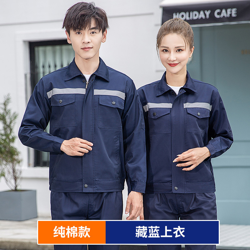 春秋長袖作業服セット男性耐摩耗性難燃性電気溶接工綿綿綿労働保険服卸売り|undefined