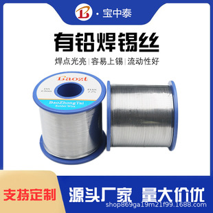 ����̩���l���a�z����о1.0mm�����U�a��0.8mm�h�����a�a�z�S��