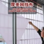 加厚宿舍透光防水窗台