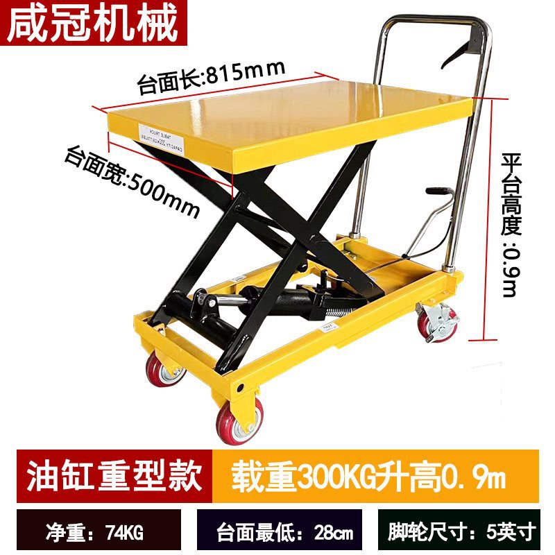 300kg 0.9 m (테이블 상단 815*500)