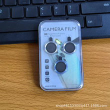 鹰眼CD纹镜头膜适用于苹果14promax摄像头保护贴带包装工厂直批