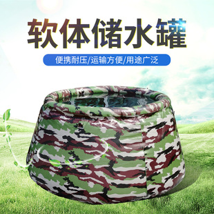 Factory direct sales 2 cubic soft PVC water storage tank inflatable water storage tank foldable soft mobile reservoir