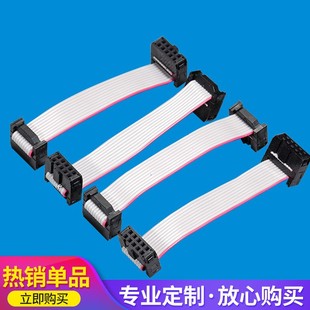 �S��ֱ�N  2651 ���ž� ��2.54 IDC FC��ƽ�ž�  PINλ�Rȫ
