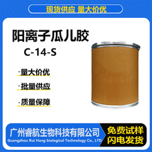 C-14-SxӹϠz σzu׻Ȼ@σz l{턩