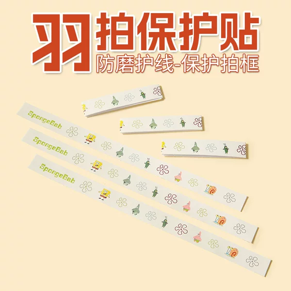 Printed Badminton Racket Protective Stickers, Cute Cartoon Anti-Paint Frame Protective Stickers, Anti-Bump Edge Protective Stickers
