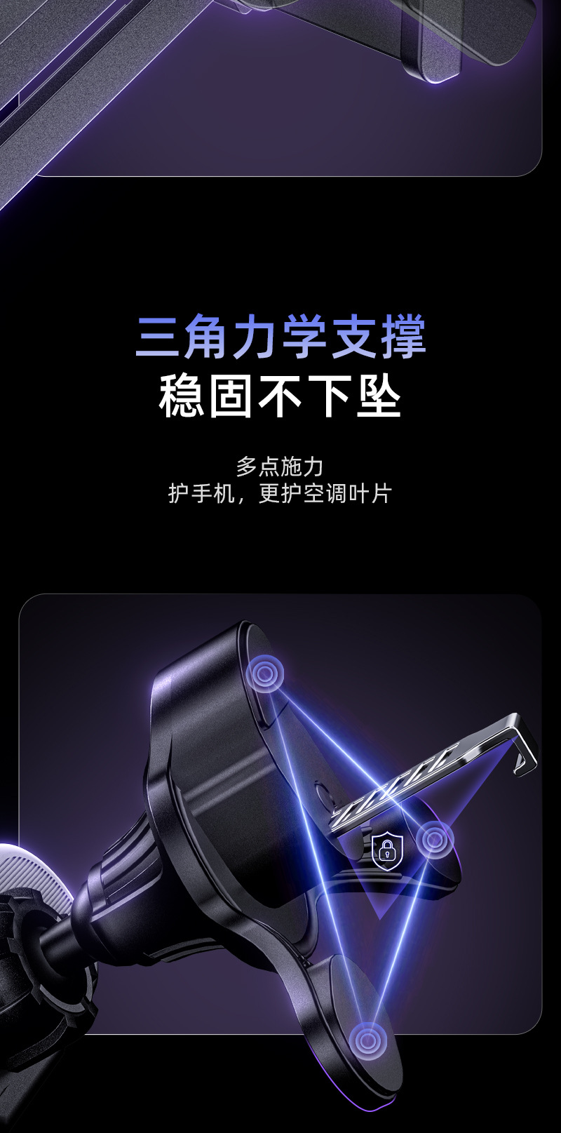 Suitable for car navigation foldable screen mobile phone holder, air vent accessory, universal triangular hook support bracket