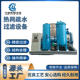 其他过滤设备;过滤器;滤芯