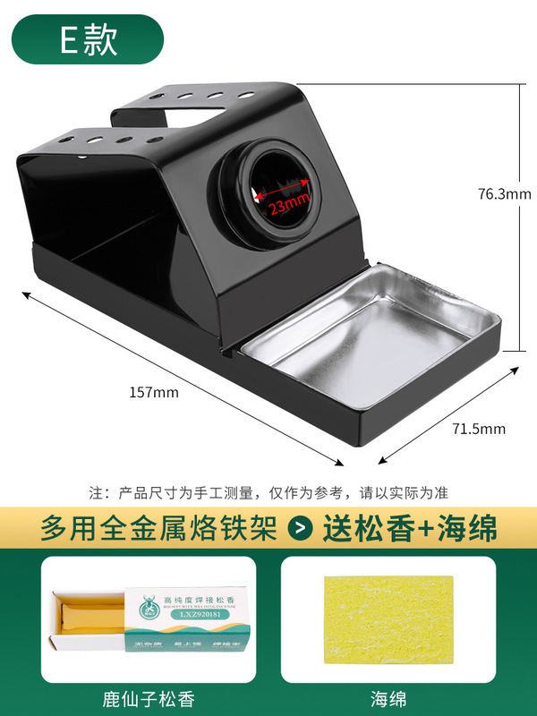 はんだごてホルダー電気はんだごてホルダー多機能ステンレス鋼はんだワイヤーホルダー電気はんだ付け台はんだごてホルダーハンドル錫ワイヤーラック|undefined