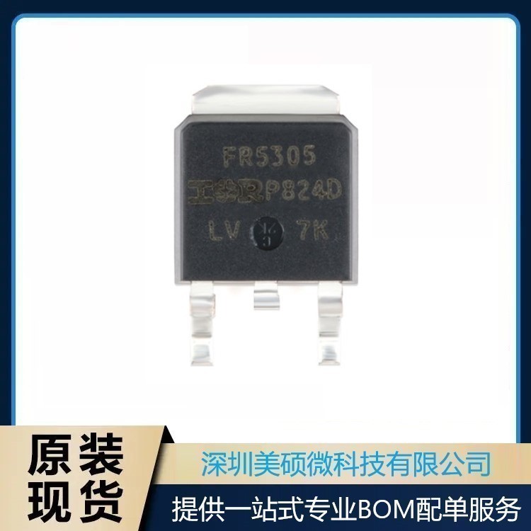 原装  IRF4104SPBF 场效应管(MOSFET) 1个N沟道  40V  75A TO-263