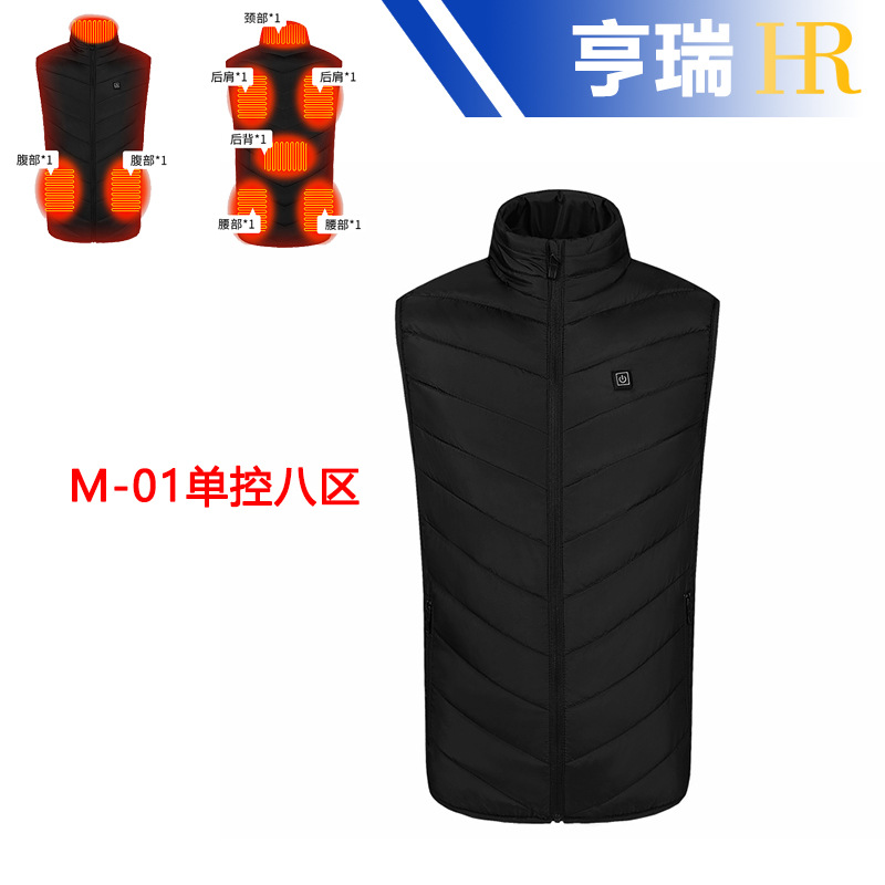 블랙 단일 제어 8개 구역 지능형 난방