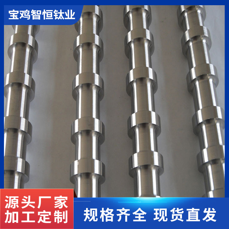 钛合金 竹节棒 粉碎棒 分离棒 搅拌棒 萃取棒 发货快