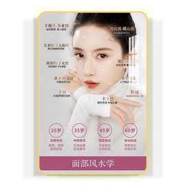 美容院装饰画皮肤管理挂画微整形墙画宣传画医疗图片壁画挂轴