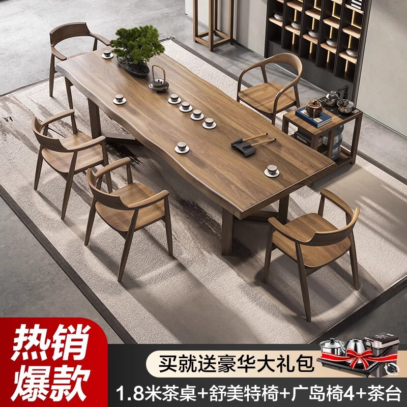 無垢材のティーテーブルとティーシートのセット新しい中国風のホームリビングルームカンフーティーテーブルオフィスティーテーブルティーテーブル|undefined