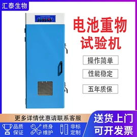 其他试验机;耐磨试验机;老化箱