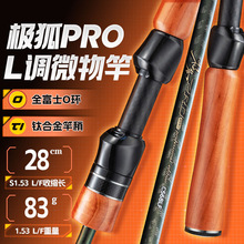 �O��PRO ��y��s·����ľ���·����ֱ������L�{΢���·���U