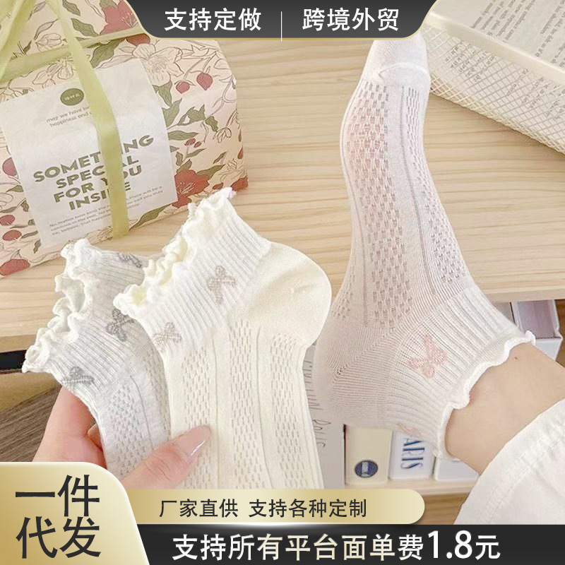Women's summer thin cotton breathable short socks with openwork mesh, lace trim, ankle socks, Japanese style mid-calf socks.