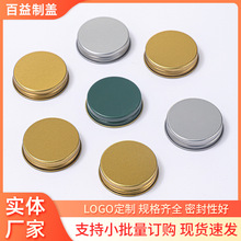42mm�A���F�w�u��ƿ�A��ƿ�w������Cƿ�w��֭ƿ������ƿ�R���F�w