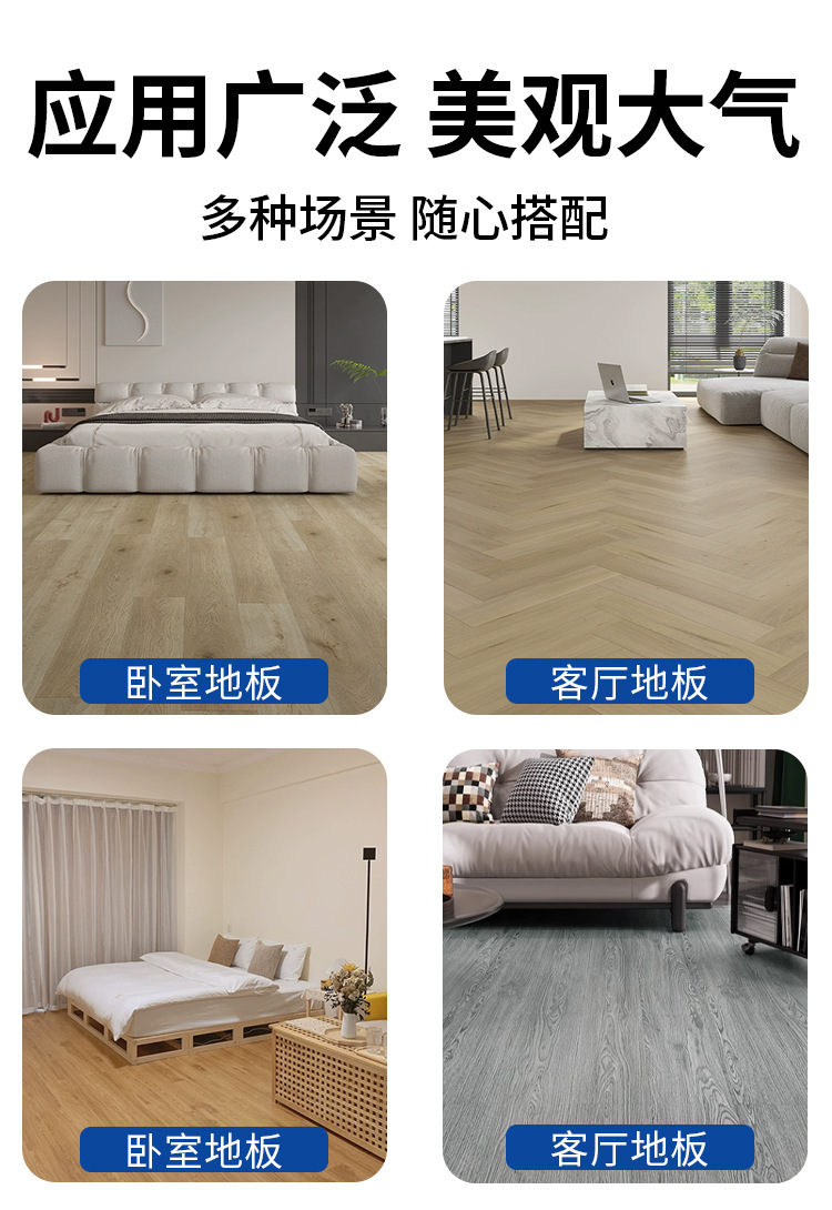 SPC石塑地板木地板室内自铺spc锁扣地板防水防潮拼接卡扣石晶地板-阿里巴巴