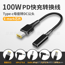 �m��춴���100W PD�T�_��侀�Pӛ���Դ�Dtype-c�ԴUSB-C dell