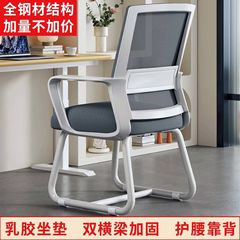 办公电脑椅子座椅宿舍大学生学习家用舒适书桌凳子靠背椅久坐舒服