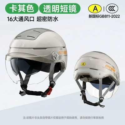 universal size, ventilated summer helmet, Motosiklet kaskı (dəbilqə) - khaki-colored-transparent-short-lenses
