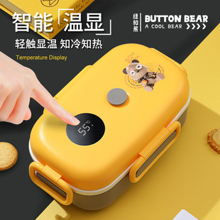 Button bear cartoon children's warm insulation lunch box cute student portable office worker super long high-looking suit