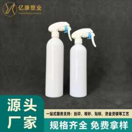 供应500/400ML除甲醛除异味液体喷剂瓶 花王枪小老鼠喷雾除螨喷壶