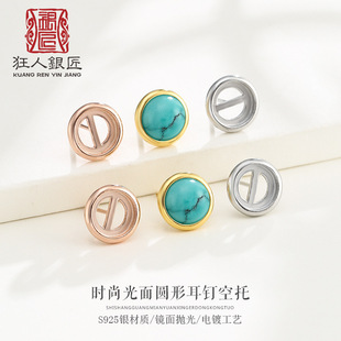 S925�y��ᔿ��� �n��DIY���� ��Ϟ���������18K������5-10mm