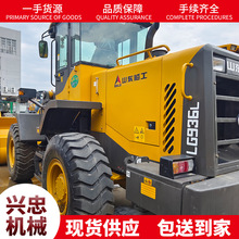 ��Ӧ�ٹ�936L956Lװ�ػ������ֹ����ŷ�װ�ػ���������������
