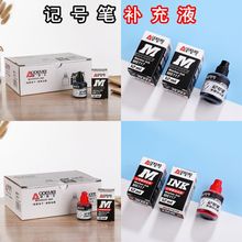 ӛ̖�P�a��Һ��Qīˮ��ɫ�tɫ���������Ԇ��^12MLīˮ