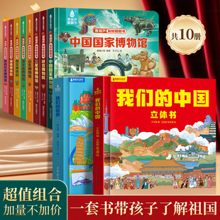 �҂����Ї����w����ͯ3d���w����������x��3-6�q������Ȥζ����