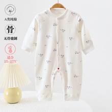 新生儿薄款长袖连体衣宝宝春秋款a类家居服爬服婴儿哈衣儿童衣服