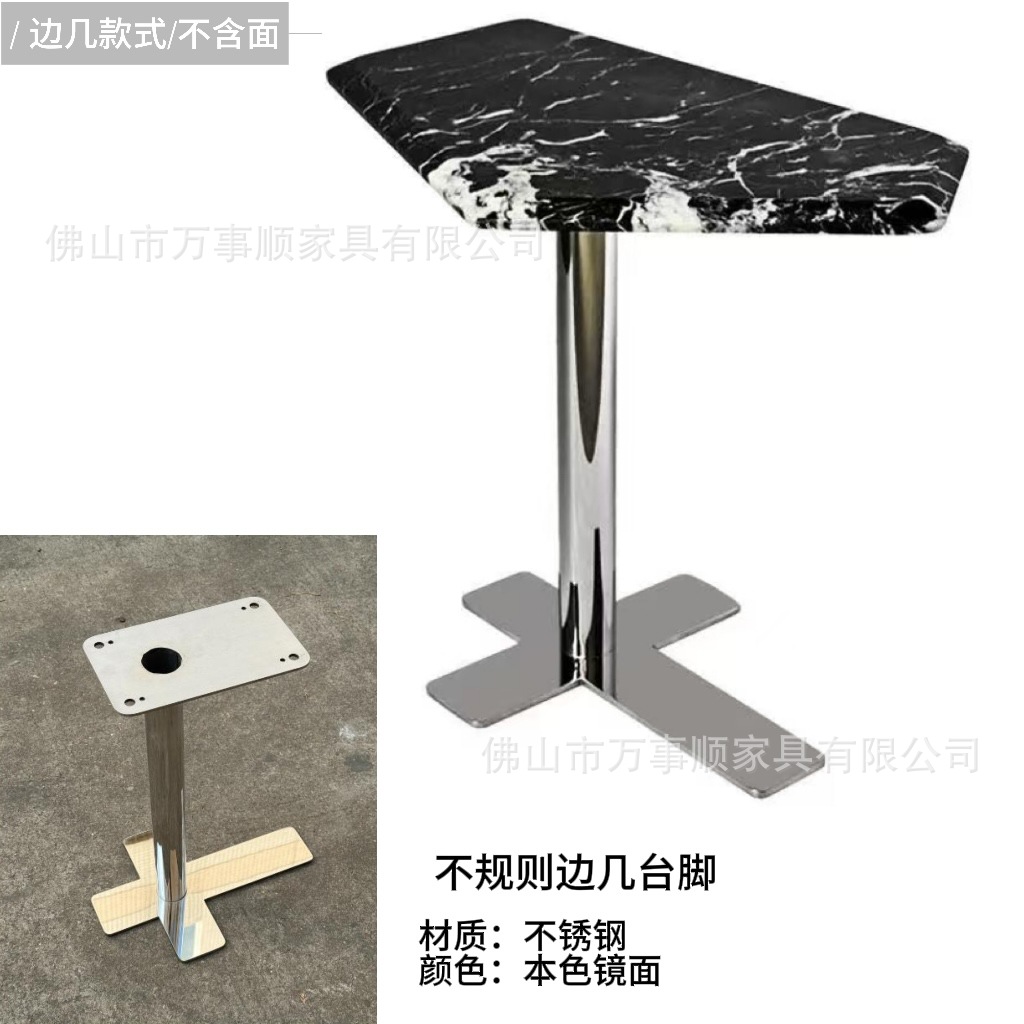 6번 불규칙한 테이블 다리