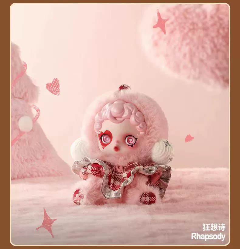Плюшевый брелок (POP MART) Skullpanda зимняя серия, 16 см, с меховой капюшоном, коллекционный