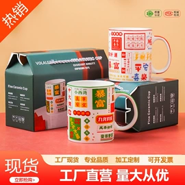 保鲜盒、饭盒;碗;陶瓷杯