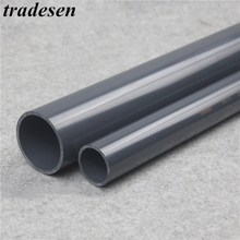 2pcs 50cm O.D 20~50mm Gray PVC Pipe Hi-quality Water跨境专供
