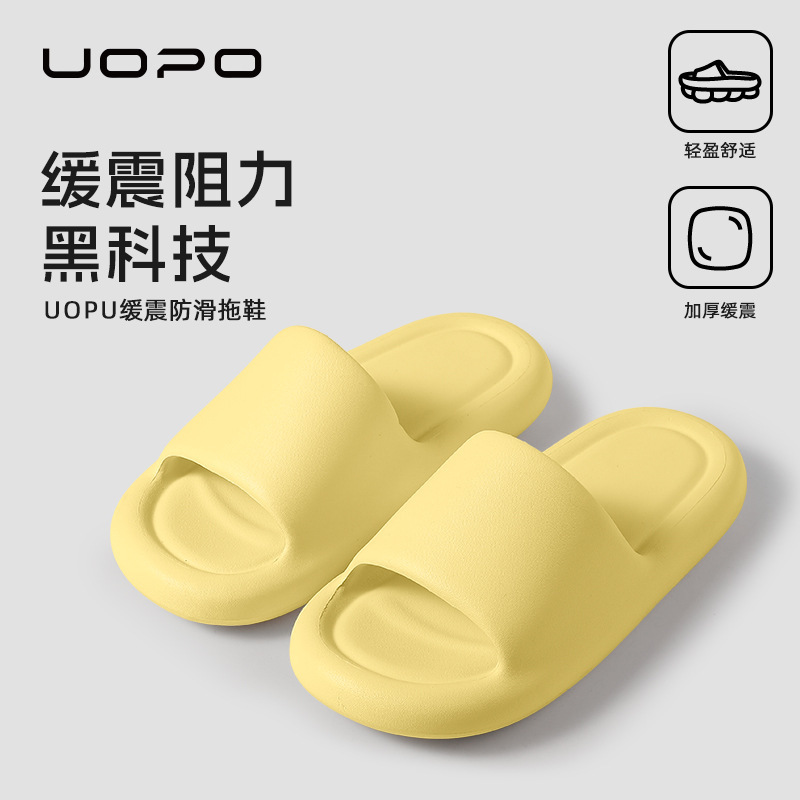 Slip-on Slippers Women's Indoor Home Bathroom Bath Non-Slip Slides chao Soft High-Level Slip-Resistant Slippers