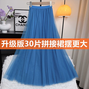 ������30Ƭƴ��720��20�׾W������ȹ����ȹ�[�赸ȹ�������մ�