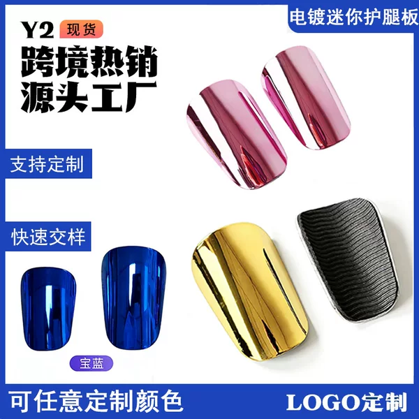 Cross-Border Adult and Children's Mini Football Shin Guards, Football Training Supplies, Extra Small Size Youth Protective Gear, Non-Slip