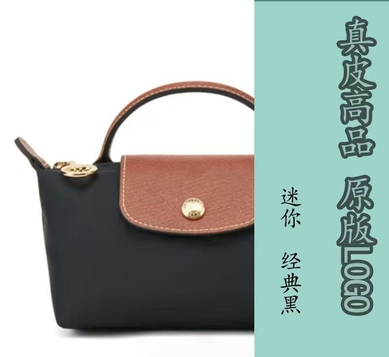 高品質 Longxiang ミニ餃子バッグ、多用途軽量携帯電話バッグ、クロスボディバッグ、ショートハンドルミニトートバッグ、小銭入れ|undefined