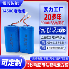 14500늳3.7Vbِ܇ݙCˮ늳  JCRȫ