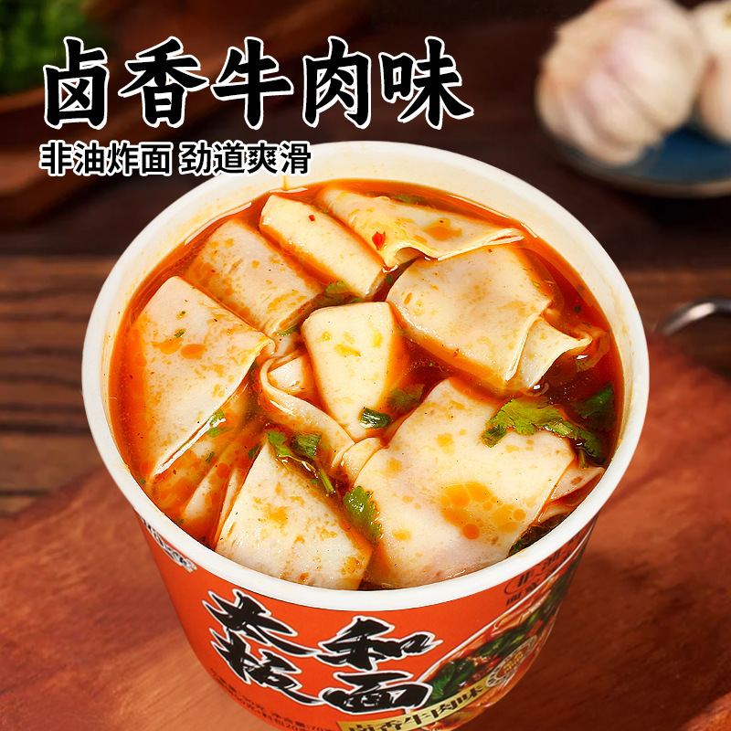 太和板麺3樽入り、即席麺、辛い麺、牛肉麺|undefined